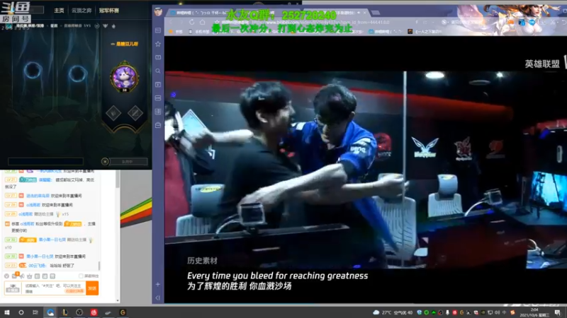【2021-10-06 02点场】刀疤城丶你41朵小菊花：峡谷之巅丶赵信丶单排丶上王者