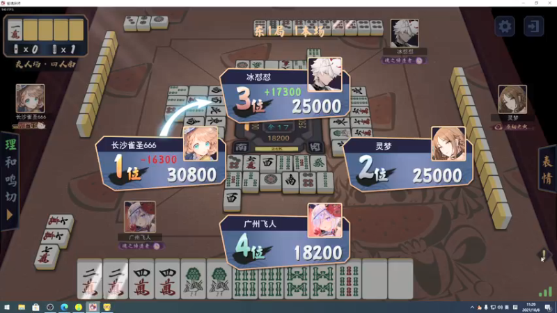 【2021-10-06 11点场】sakira丶hao：终究会一鸣惊人！