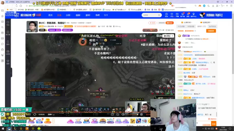 【2021-10-06 17点场】天灰灰qaq：峡谷简简单单认认真真冲第一