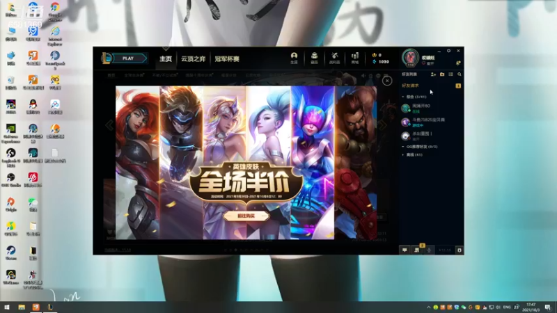 【2021-10-03 17点场】逗药：日常娱乐~ 有车位！
