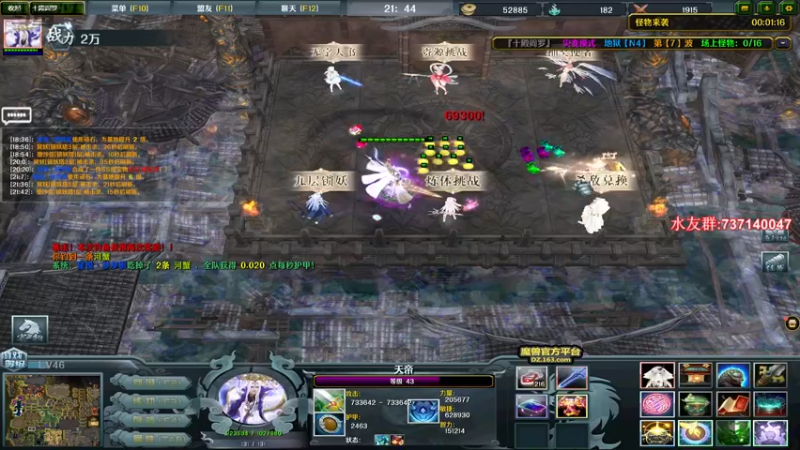 【2021-10-05 00点场】贰两白：激流大行动直播中！！火速上号兄弟们