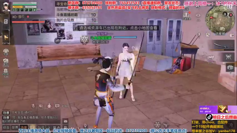 【2021-10-06 00点场】颜霸丶：【颜霸】国庆快乐！三阶金刀了！