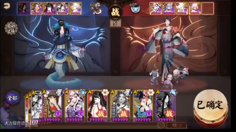 【阴阳师】平民玩家 低保 斗技上分干货HD17期求关注