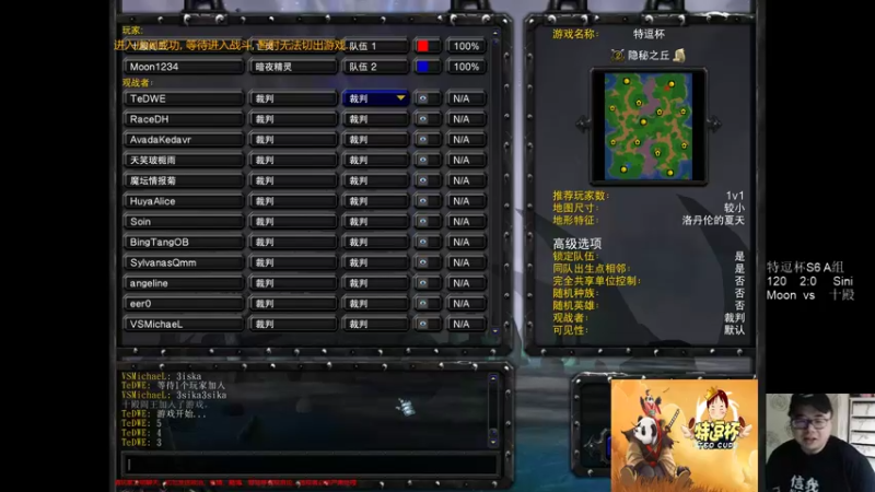 【TED出品】特逗杯S6 A组 Moon vs 十殿 简单的手法
