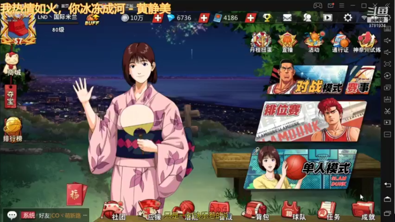 【2021-10-05 21点场】森风哥：珍惜最后的假期时光