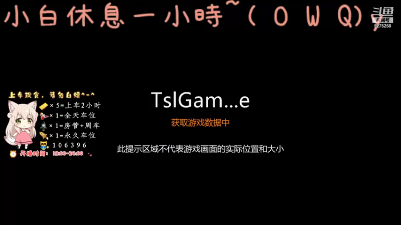 【2021-10-05 18点场】白狄嘟：小白:小白:新手上路!pubg!我来了!