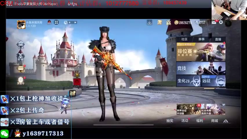 【2021-10-06 10点场】亮哥il：带粉排位  收徒培养！！！