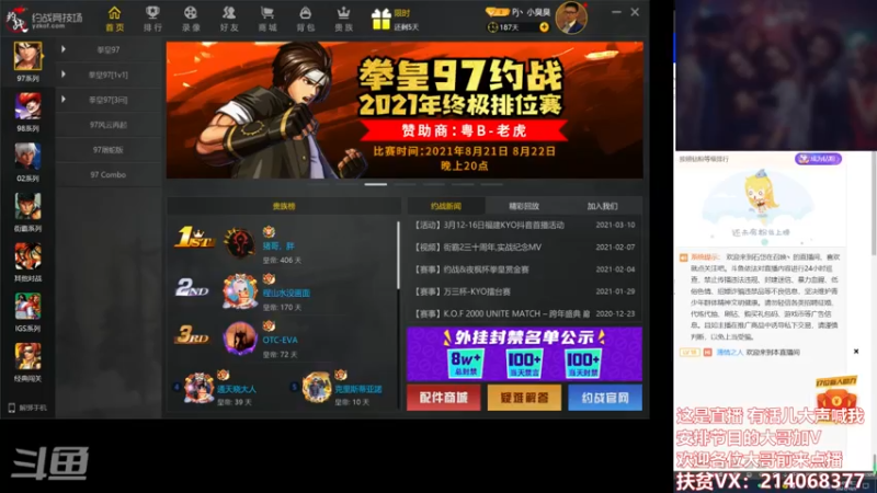 【2021-10-05 22点场】石岱在召唤丶：Pj丶小臭臭的直播间