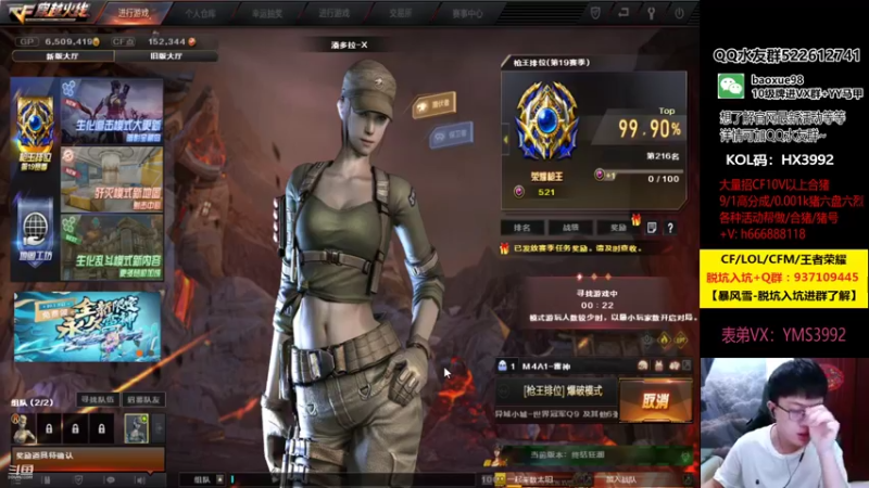 【2021-10-06 00点场】CF暴风雪：上豆，乐此不疲！