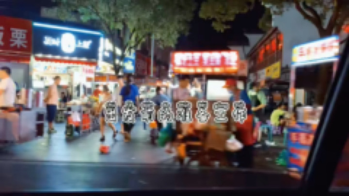 丶十月QuQ发布了一个斗鱼视频2021-10-06