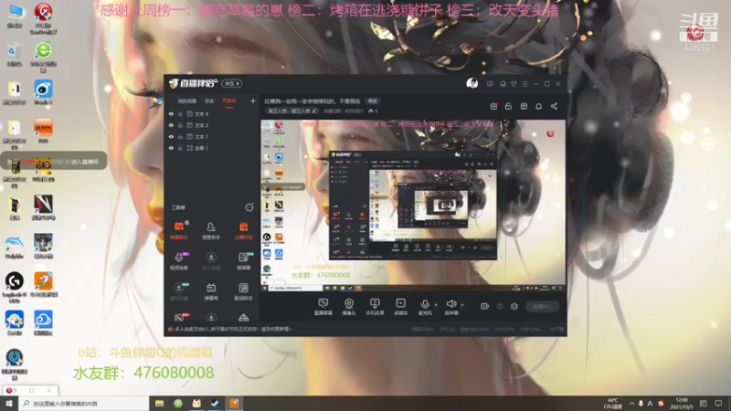 【2021-10-05 12点场】你超Q的：红蝶我一定我一定会继续玩的，不是现在