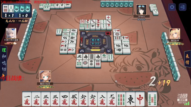 【2021-10-06 17点场】小红豆阿：下棋冲冲冲！！！！！！！！！！！！！！！