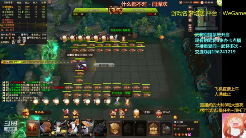 【2021-10-06 01点场】皮小乌：乌：出现吧~加班乌！