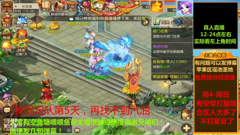 【2021-10-05 12点场】嘴角的微笑轻唱：梦幻西游手游平民玩家258050