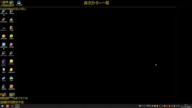 【2021-10-03 19点场】风霖zzz：恶魔小丑  我心态好~