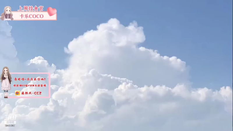 【2021-10-05 15点场】呆彤儿：你们好，请叫我呆头鸽……