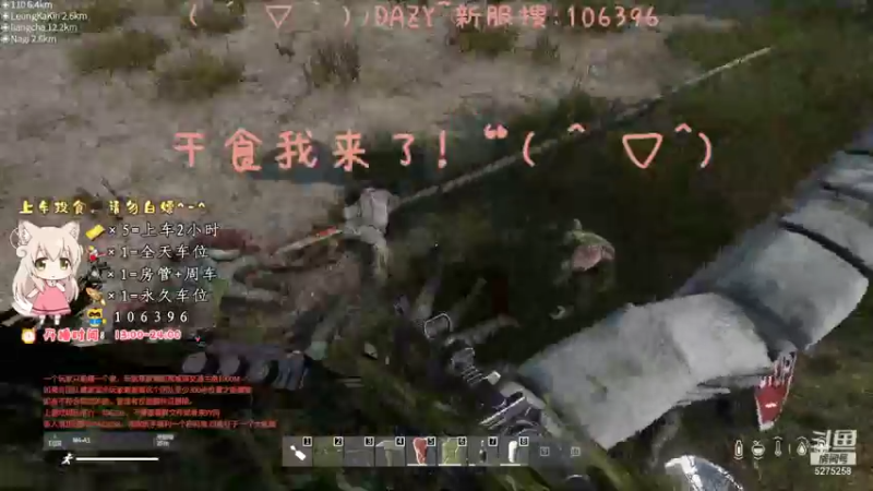 【2021-10-01 20点场】白狄嘟：小白:小白:新手上路!pubg!我来了!