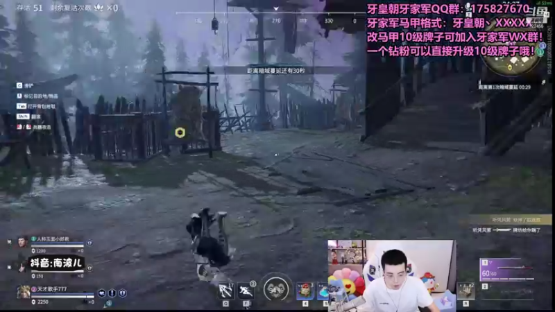【2021-10-06 00点场】南波儿大魔王丶：牙少：永劫去偶遇妹子！