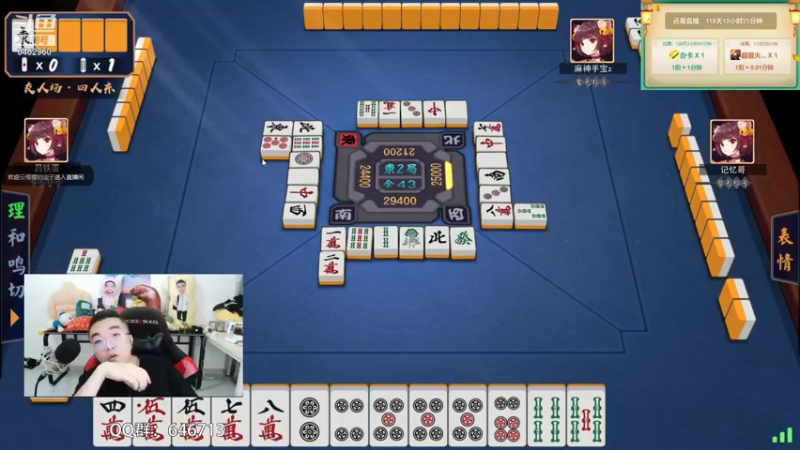 【2021-10-06 19点场】姜姜姜乐涵：你能关我多久之第九十天！