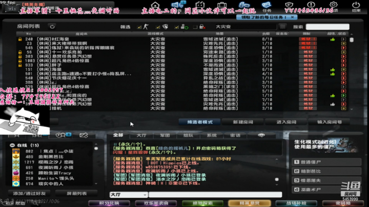 直播录像