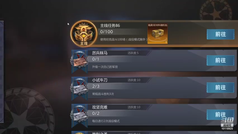 【2021-10-04 12点场】神怒流云飞沙：流云飞沙的直播间