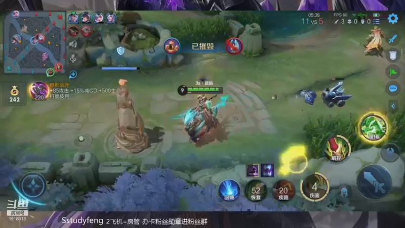 【2021-10-05 22点场】苏打锋：黑科技典韦！ 国服蒙恬 国服守约