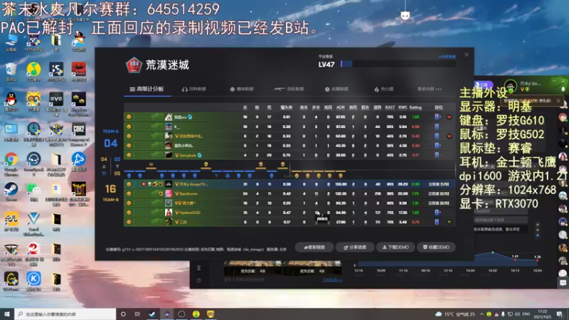 【2021-10-05 17点场】芥末y：芥Sir太菜了~