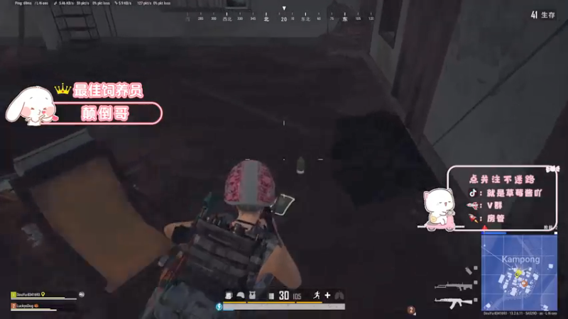 【2021-10-05 19点场】就是草莓酱吖：平平无奇草莓酱~