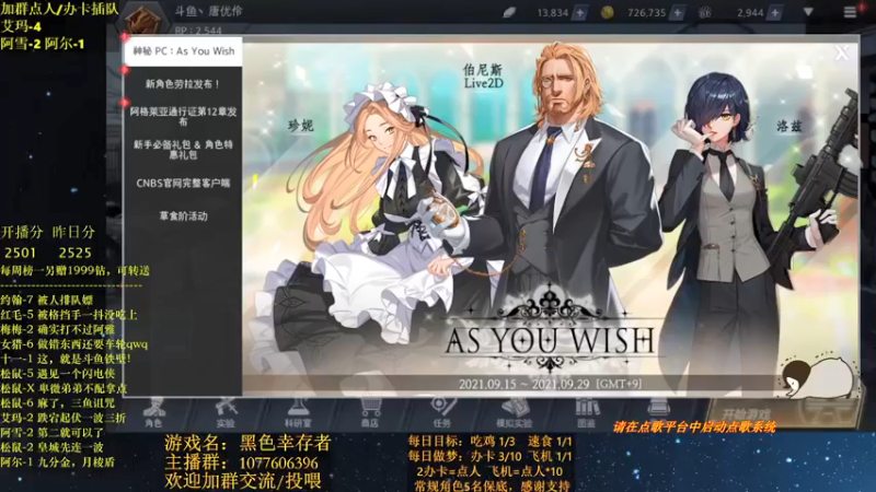 【2021-09-28 20点场】唐优伶的杂货铺：今日上大分！ 6079191