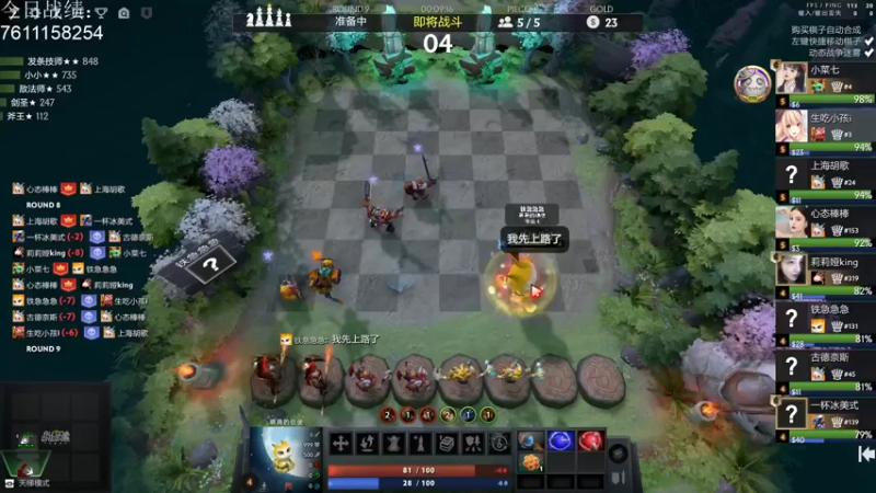 【2021-10-05 22点场】生吃小孩i：请叫我狗眼精灵王