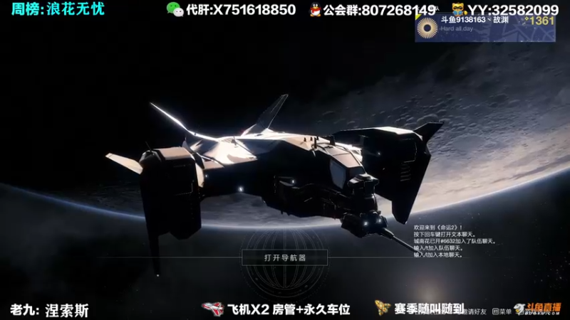 【2021-10-05 11点场】Sy故渊：我大扑棱蛾子，内鬼的王