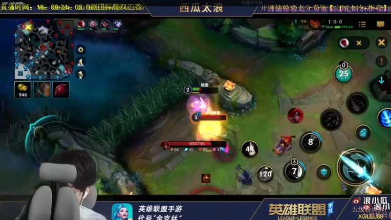 【2021-10-06 00点场】西瓜太浪xx：绝活皎月瑞文光速QA