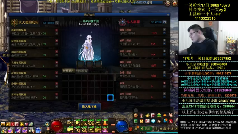 【2021-10-06 01点场】一笑zy：只有俩字 拿捏了 ~~~