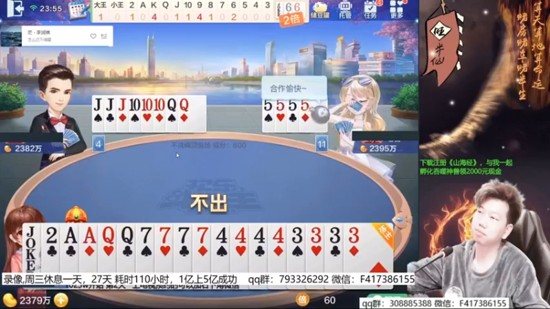 【2021-10-06 19点场】天地丶小旺：录像：周3休息，5亿成功