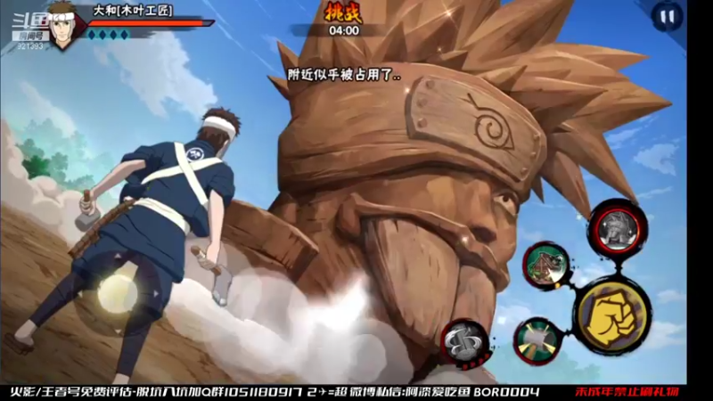 【2021-10-06 15点场】爱吃鱼的石原：石原：国庆节快乐！