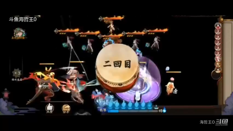 阴阳师游戏剪辑