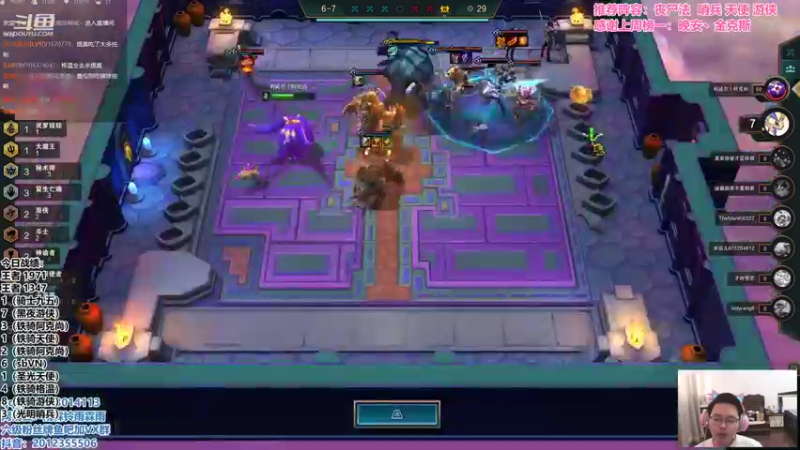 【2021-10-06 15点场】迅哥丶雨霖铃：王者排位教学！