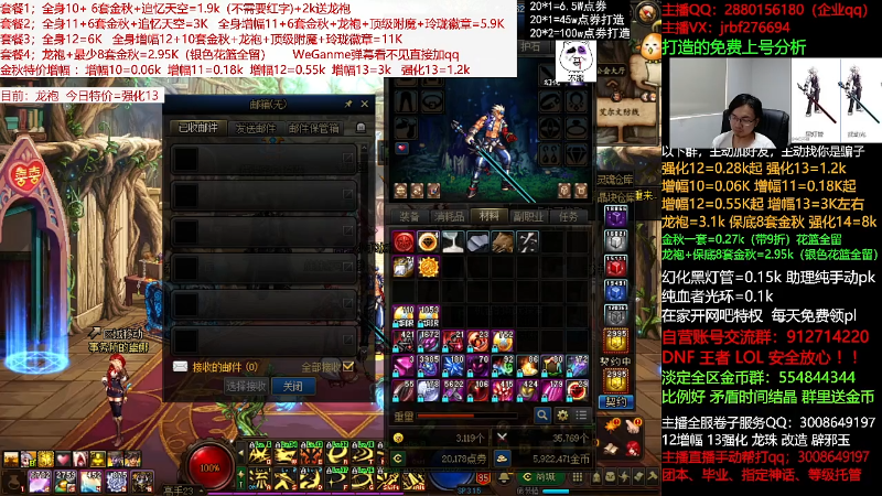 【DNF】今日不服的精彩时刻 20211006 10点场