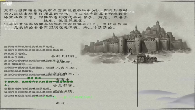 【2021-10-05 22点场】主播渣哥：三国魂，新开，新MOD