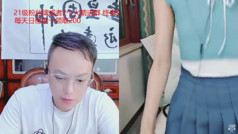 【2021-10-06 00点场】睡懵的渣皇：告白最欧气幸运直播间