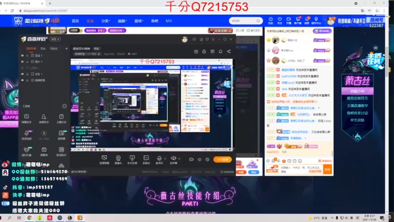 【2021-10-06 20点场】impOUO：通宵高手噗噗