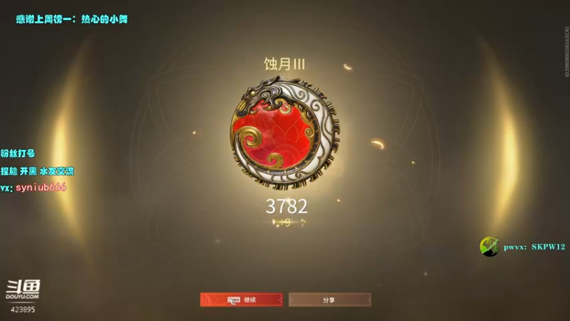 【2021-10-06 01点场】sy是个萌妹：国一弓 不近战 乱杀