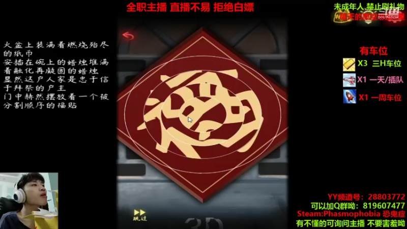 【2021-10-06 19点场】100大人：恐鬼症 千场主播 现场白给
