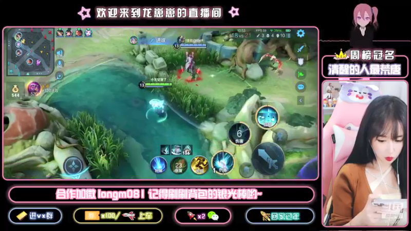 【2021-10-06 19点场】小龙女OuO：巅峰千强国服奕星 全能女野王 ~