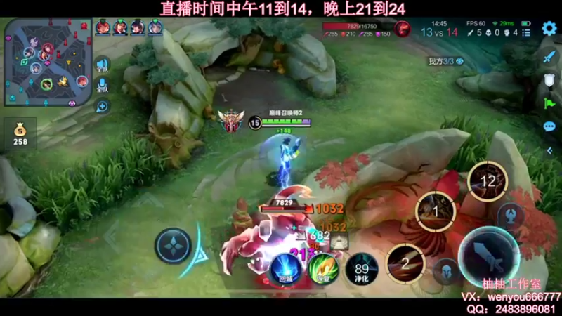 【2021-10-06 13点场】温柚：【温柚】赛季初巅峰赛1900分冲冲冲！！