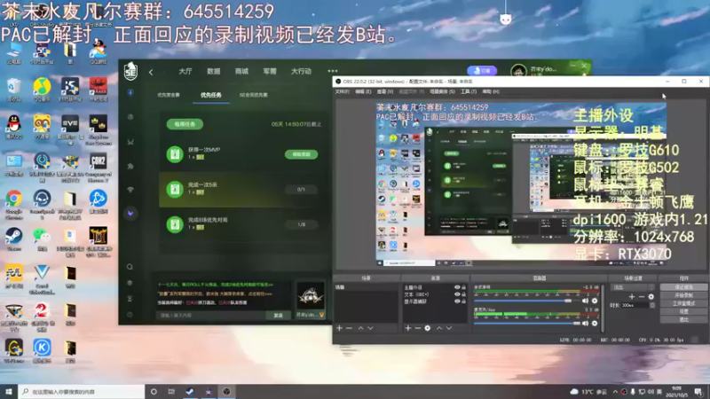 【2021-10-05 09点场】芥末y：芥Sir太菜了~