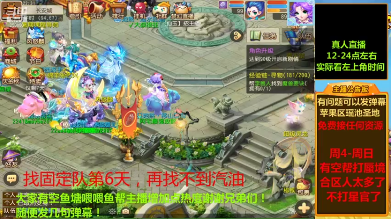 【2021-10-05 22点场】嘴角的微笑轻唱：梦幻西游手游平民玩家258050