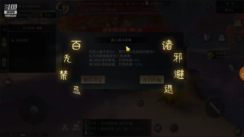 【2021-10-05 12点场】蓝朋友YonHen：像小哥一样的男人！