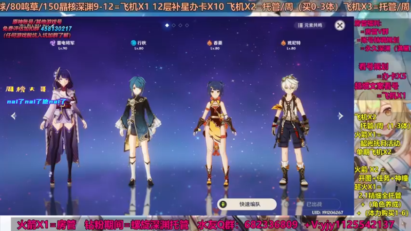 【2021-10-06 01点场】DY一弦：超细看号规划养成 萌新速来