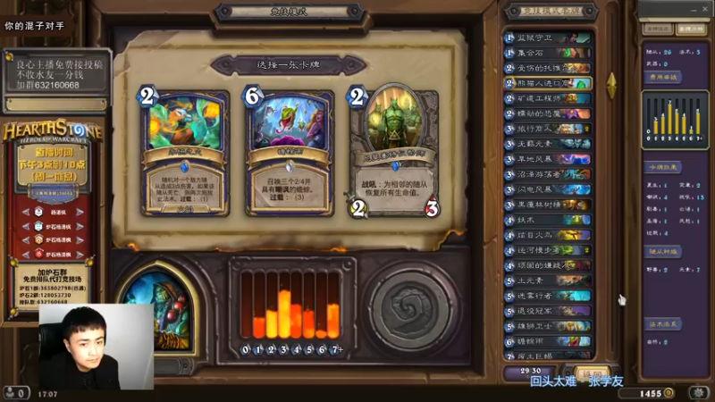 【2021-10-05 17点场】杨清枫：一个月30多个12胜的主播 现场吹牛！